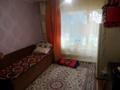 1-бөлмелі пәтер · 17.7 м² · 1/5 қабат, Рабочая 139, бағасы: 8.5 млн ₸ в Костанае — фото 4