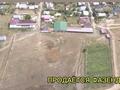 Участок · 2.3 га, Желдисай за 105 млн ₸ в Каскелене — фото 3
