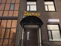 Қоғамдық тамақтану орны · 460.3 м², бағасы: 310 млн ₸ в Астане, Сарайшык р-н