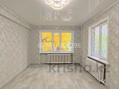1-комнатная квартира · 32 м² · 1/5 этаж, ДОБРОЛЮБОВА 31 — ТД Валентина за 11.9 млн ₸ в Усть-Каменогорске, Ульбинский