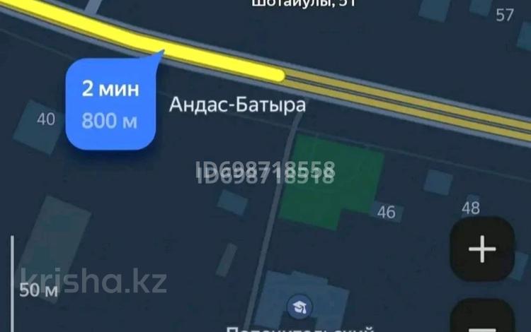 Участок · 15 соток, Андас батыра за 15 млн ₸ — фото 3