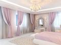 6-комнатная квартира · 275 м² · 3/7 этаж, Кыз Жибек 32 за 350 млн ₸ в Астане, Нура р-н — фото 10