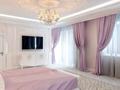 6-комнатная квартира · 275 м² · 3/7 этаж, Кыз Жибек 32 за 350 млн ₸ в Астане, Нура р-н — фото 11