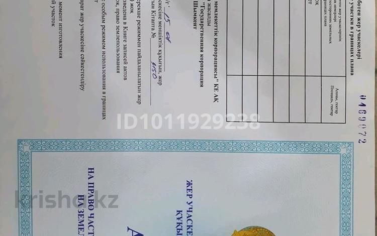 Участок · 9 соток, Жаңақұрылыс 83 — Қайнар бұлақ тұрғын үй алабы за 3.2 млн ₸ в Шымкенте, Каратауский р-н — фото 2