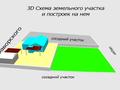 Часть дома • 4 комнаты • 80 м² • 6.91 сот., Фаворского 32 — Акпаева за 31 млн 〒 в Алматы, Жетысуский р-н — фото 7