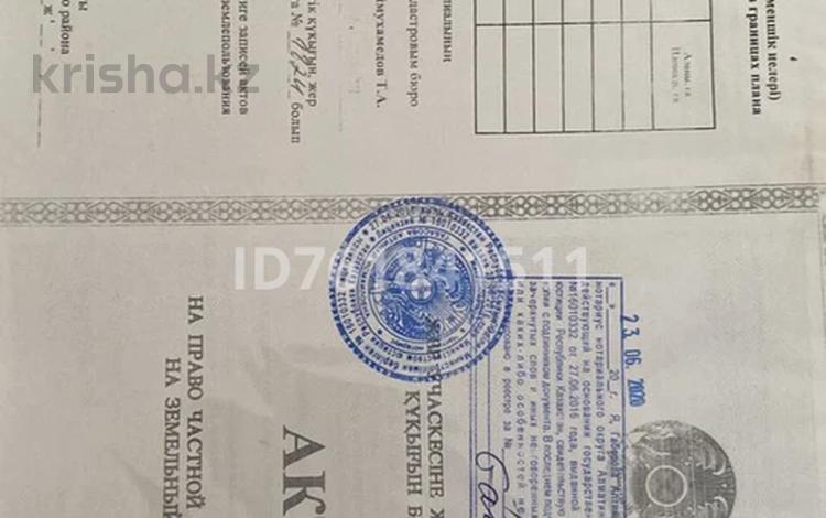 Жеке үй · 4 бөлме · 122 м² · 14.7 жүзд., Акымжанова 20 — Магазин Кокозек, бағасы: 32 млн ₸ — фото 2