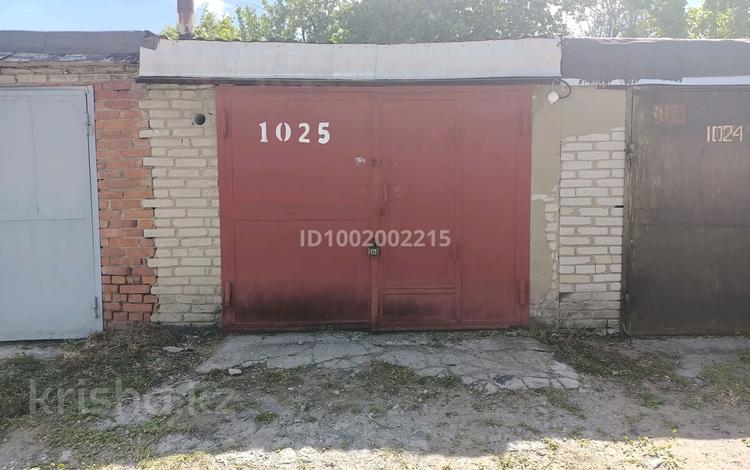 Гараж · 18 м² · Гашека за 1.6 млн ₸ в Костанае — фото 2