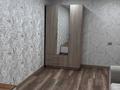 2-комнатная квартира · 50.7 м² · 9/9 этаж, Чокина 87 за 250 000 ₸ в Павлодаре — фото 3