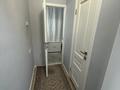 4-комнатная квартира · 94.6 м² · 3/9 этаж, Розыбакиева 31 за 75 млн ₸ в Алматы, Алмалинский р-н — фото 12