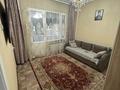4-комнатная квартира · 94.6 м² · 3/9 этаж, Розыбакиева 31 за 75 млн ₸ в Алматы, Алмалинский р-н — фото 15