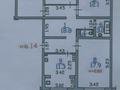 4-комнатная квартира · 94.6 м² · 3/9 этаж, Розыбакиева 31 за 75 млн ₸ в Алматы, Алмалинский р-н — фото 24