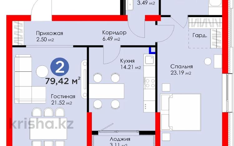 3-комнатная квартира · 78.7 м² · 2/8 этаж, Егизбаева 3, 5 — Каныша Сатпаева за 68 млн ₸ в Алматы, Бостандыкский р-н — фото 2