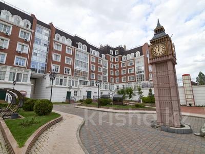 6-комнатная квартира · 300 м² · 2/7 этаж, Саркырама 4 — Британский квартал за 285 млн ₸ в Астане, Алматы р-н