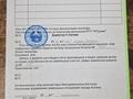 Жер телімі · 17.6 сотық, Шугыла — Возле шугыла маркет, бағасы: 180 млн ₸ в Астане, Сарыарка р-н — фото 4