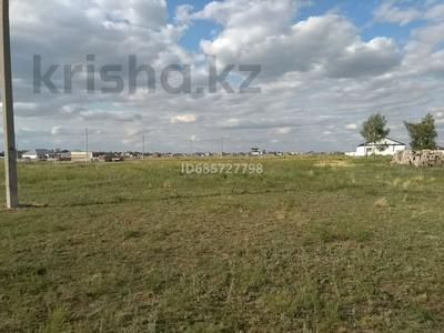 Участок · 8 соток, улица западная за 1.5 млн 〒 в Астане, Алматы р-н