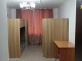 1 комната · 30 м² · 2/4 этаж, Байтурсынова 65А — Кабанбай батыра за 3 000 ₸ в Алматы, Алмалинский р-н — фото 5