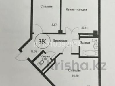 3-бөлмелі пәтер · 74 м² · 2/10 қабат, Е 418 ул 10 — Мухамедханова, бағасы: 22.9 млн ₸ в Астане, Нура р-н
