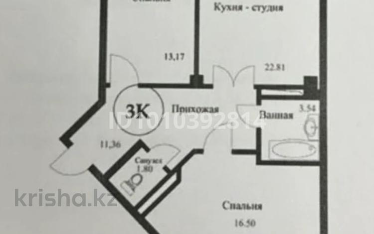 3-бөлмелі пәтер · 74 м² · 2/10 қабат, Е 418 ул 10 — Мухамедханова, бағасы: 22.9 млн ₸ в Астане, Нура р-н — фото 15