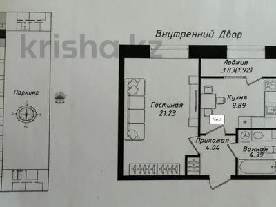 2-бөлмелі пәтер · 41 м² · 10/12 қабат, Чингиз Айтматов 30а, бағасы: 23 млн ₸ в Астане, Нура р-н