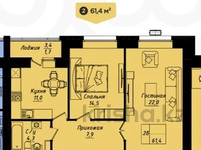 2-комнатная квартира · 61.4 м² · 5/10 этаж, Пересечение ул Казыбек Би и Е75,Е77 (рядом с пересечением улиц Туран и Улы дала) 1 — Улы Дала Туран за 36 млн ₸ в Астане, Нура р-н