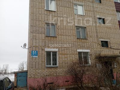 3-комнатная квартира, 61 м², 2/6 этаж, 6 51 за 9.9 млн 〒 в Лисаковске