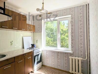 Продажа квартир в Алматы: 1-комнатная квартира · 32.1 м² · 3/5 этаж, мкр №5 10 за 21.7 млн 〒 1-комнатная квартира · 32.1 м² · 3/5 этаж, мкр №5 10 за 21.7 млн 〒 в Алматы, Ауэзовский р-н