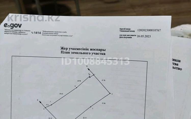 Участок · 6 соток, Лазарева 96 — Сатпаева Лазарева за 115 млн ₸ в Алматы, Ауэзовский р-н — фото 2