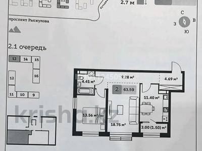 3-бөлмелі пәтер · 63.59 м² · 4/9 қабат, мкр Кайрат, Туркестан 115, бағасы: ~ 35.5 млн ₸ в Алматы, Турксибский р-н