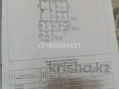 Жеке үй · 4 бөлме · 120 м² · 8 жүзд., мкр Казыгурт, Біржан сал 55, бағасы: 25 млн ₸ в Шымкенте, Туран р-н