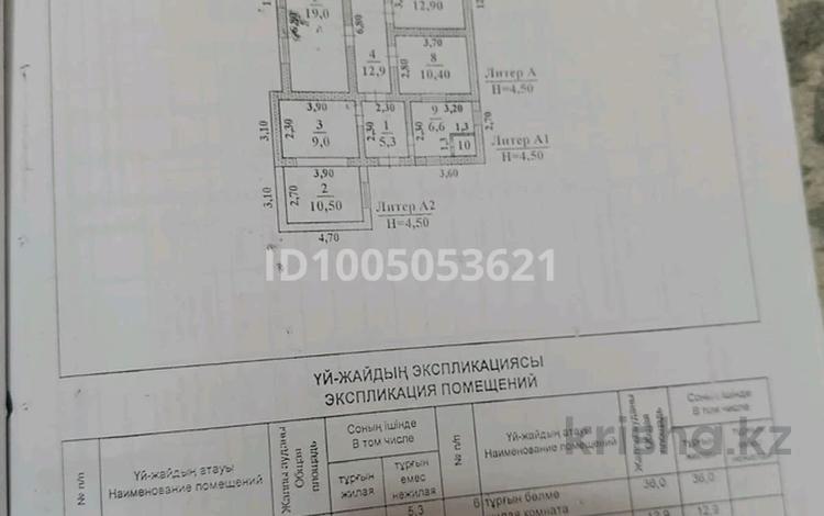Жеке үй · 4 бөлме · 120 м² · 8 жүзд., мкр Казыгурт, Біржан сал 55, бағасы: 25 млн ₸ в Шымкенте, Туран р-н — фото 2