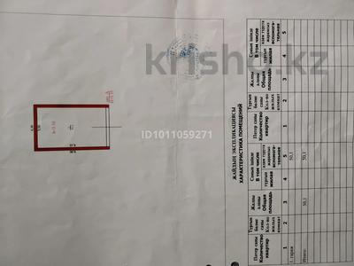 Гараж · 50 м² · Талды 11, бағасы: 1 млн ₸ в Уральске