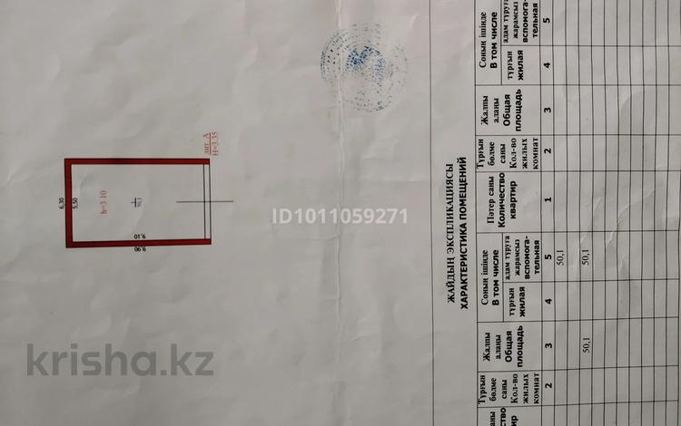Гараж · 50 м² · Талды 11, бағасы: 1 млн ₸ в Уральске — фото 2