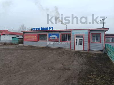 Магазины и бутики · 1137.9 м² за 90 млн ₸ в Щучинске