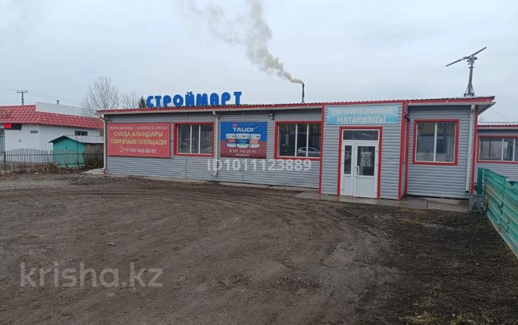 Магазины и бутики · 1137.9 м² за 90 млн ₸ в Щучинске — фото 2