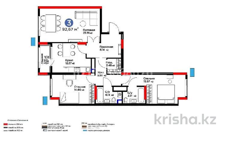 3-бөлмелі пәтер · 92.67 м² · 8/12 қабат, Ақ Шағала -ш/а., Акберен, ст4Б, бағасы: 47 млн ₸ в Атырау, мкр Ак Шагала — фото 2