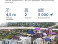 3-бөлмелі пәтер · 92.67 м² · 8/12 қабат, Ақ Шағала -ш/а., Акберен, ст4Б, бағасы: 47 млн ₸ в Атырау, мкр Ак Шагала — фото 4