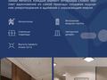 3-бөлмелі пәтер · 92.67 м² · 8/12 қабат, Ақ Шағала -ш/а., Акберен, ст4Б, бағасы: 47 млн ₸ в Атырау, мкр Ак Шагала — фото 5