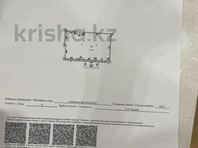 3-бөлмелі пәтер · 79 м² · 4/4 қабат, Култобе 24/4а, бағасы: 76 млн ₸ в Алматы, Наурызбайский р-н