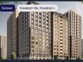 2-комнатная квартира · 65.41 м² · 14/17 этаж, Улы Дала за 45.5 млн ₸ в Астане, Нура р-н — фото 2