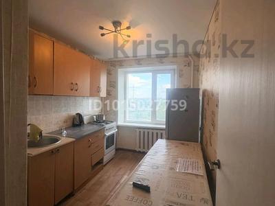 2-бөлмелі пәтер · 46 м² · 4/5 қабат, васильковский 1, бағасы: 15.2 млн ₸ в Кокшетау
