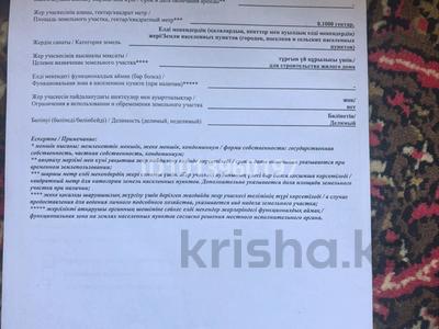 Жер телімі · 10 сотық, Наурызбай батыр, бағасы: 6.5 млн ₸ в Каратобе