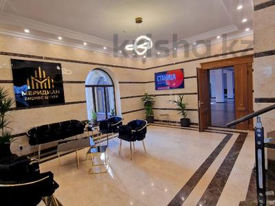 Офисы · 350 м² за 3.5 млн ₸ в Алматы, Алмалинский р-н