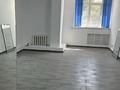 Кабинеттер және жұмыс орындары · 43 м², бағасы: 415 000 ₸ в Алматы, Медеуский р-н
