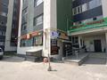 Готовый, действующий бизнес, 125 м², бағасы: 58 млн 〒 в Алматы, Наурызбайский р-н — фото 11