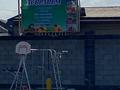 Отдельный дом · 2 комнаты · 69 м² · 7.2 сот., Учетный квартал 117 56/3 — Ташкентская трасса за 33 млн ₸ в Иргели — фото 19
