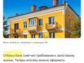 Отдельный дом · 2 комнаты · 69 м² · 7.2 сот., Учетный квартал 117 56/3 — Ташкентская трасса за 33 млн ₸ в Иргели — фото 21