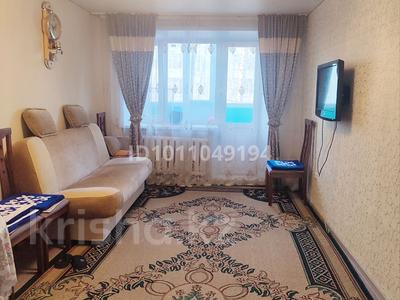 2-комнатная квартира · 45.1 м² · 3/5 этаж, Гагарина 60 за 18 млн 〒 в Павлодаре