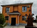 Жеке үй · 6 бөлме · 310 м² · 10 жүзд., Дегелен 5, бағасы: 250 млн ₸ в Астане, Алматы р-н