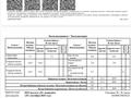 2-бөлмелі пәтер · 54.1 м² · 11/12 қабат, Чингиз Айтматов 65, бағасы: 25.5 млн ₸ в Астане, Нура р-н — фото 2