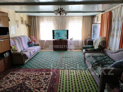 Отдельный дом · 3 комнаты · 53 м² · 4.5 сот., Оренбурская 15 — Алые алма за 16 млн ₸ в Уральске